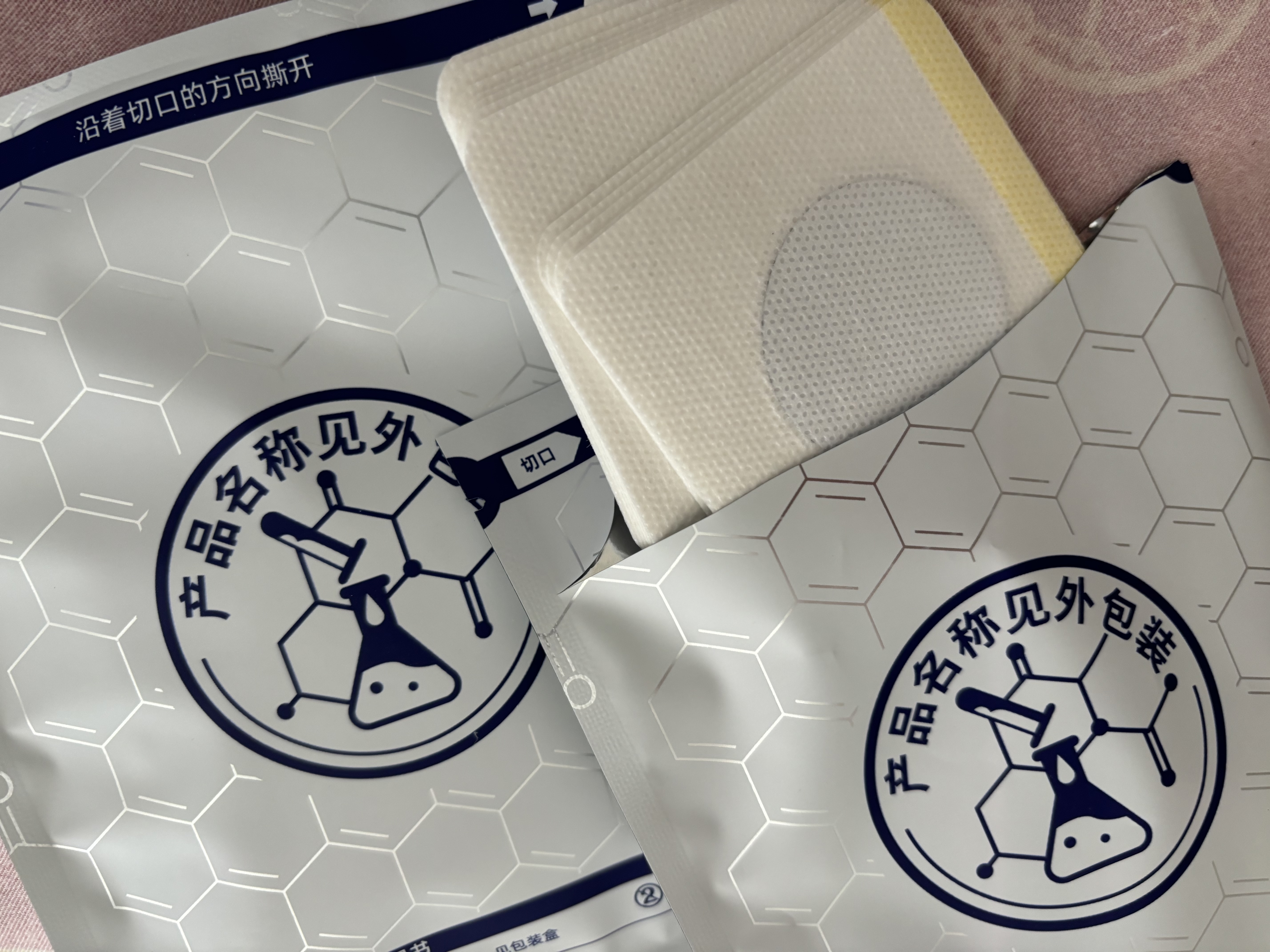 硕薬堂睡眠贴深度助眠缓解入睡困难夜间安睡贴改善多梦易醒晚安贴30贴 实拍图