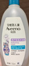 艾惟诺（Aveeno）艾维诺婴儿面霜舒缓干敏红滋润肤乳 儿童宝宝四季特护保湿面霜48g 实拍图