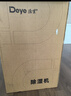 德业（Deye）除湿机/抽湿机 除湿量25升/天 45㎡家用轻音地下室除潮除湿器干衣机客厅卧室 手机智控DYD-T22A3 实拍图