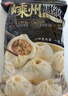 思念嵊州黑猪肉老面小笼包800g32个 肉包手工速食包子早餐半成品面点 实拍图