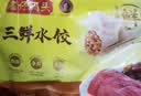 湾仔码头荠菜猪肉水饺1320g66只食品速食面点生鲜饺子夜宵早餐速冻半成品 实拍图