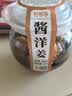 鲜窝窝 酱洋姜酱菜500g 山东特产鬼子姜咸菜下饭菜腌泡菜八宝榨菜 实拍图