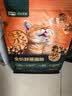 网易严选【梓渝好物】全价鲜蒸成猫幼猫粮高鲜肉护胃好消化 全阶段1.5kg 实拍图