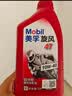 美孚（Mobil）美孚旋风4T 摩托车机油 四冲程摩托车机油 10W-40 SG级 1L 实拍图