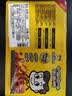 周黑鸭  锁鲜门店同款盒装卤鸭舌140g 黑鸭味新鲜卤味零食小吃湖北特产 实拍图