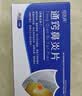 2盒 恒医森 通窍鼻炎片60片/盒 鼻炎专用药慢性过敏性鼻炎鼻窦炎季节性花粉尘螨流感甲流鼻塞流涕喷嚏非颗粒 实拍图