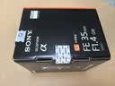索尼（SONY）Alpha 7C II 单机身 银色+SEL2070G 实拍图
