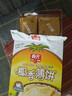 春光食品 海南特产 椰香薄饼300g 薄脆椰子饼干 休闲零食 独立小包装 实拍图