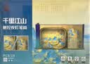 故宫文创 小夜灯笔筒DIY 开学礼物 送老师同学走心 收纳盒多功能摆件文具 桌面办公室家用装饰 纪念品 实拍图