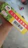 【2盒装】三公仔小儿七星茶颗粒7g*10袋 消食化积儿童清热积食便秘开胃消滞肠胃调理儿科专科用药 实拍图