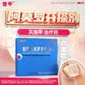 楚甲盐酸阿莫罗芬搽剂1.5ml*3盒国药准字治疗灰指甲专用药正品真菌感染皮肤用药抑菌阿莫罗芬搽剂正品旗舰店 实拍图