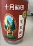 十月稻田 羊肚菌 30g（5-8cm）云南产 菌菇汤包 鸡汤煲汤火锅食材 实拍图