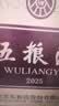 茅台 2024年 飞天 酱香型白酒 53度 500ml *6 整箱装【酒厂直供】 实拍图