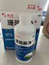 神奇珊瑚癣净250mI*2治脚气药止痒脱皮烂脚丫真菌感染自营老牌子正品去脚气泡脚专用药包水脚癣足藓脚臭出汗 实拍图