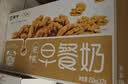 蒙牛早餐奶麦香核桃红枣儿童学生营养早餐牛奶热门商品整箱利乐包 【7月产】核桃味250ml*24盒 实拍图