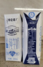 蒙牛特仑苏低脂纯牛奶250ml×16盒 健身减脂 送礼优选礼盒装 实拍图