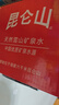 昆仑山饮用天然雪山矿泉水 含锶弱碱性 500ml*12瓶 整箱装 高品质矿泉水 实拍图