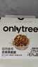 only tree生巧坚果燕麦脆麦片高蛋白饱腹早餐代餐巧克力轻食零食礼盒400g 实拍图
