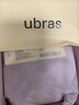 ubras虞书欣同款无尺码免拆胸垫背心式内衣女无痕无钢圈聚拢文胸 实拍图
