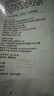 蒙牛 未来星成长高钙配方奶粉400g 添加DHA 中小学生 青少年 营养早餐 实拍图