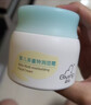 启初胚米3.0全新升级婴儿水润高保湿面霜80g*2儿童面霜宝宝保湿护肤 实拍图
