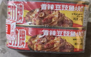 甘竹牌 香辣豆豉鱼块罐头 海鲜罐头广东特产即食下酒菜预制菜184g*2罐 实拍图