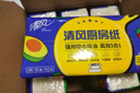 清风厨房用纸挂抽2层200抽*单包 可接触食品级懒人抹布 便捷悬挂式 实拍图