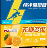 养益君葡萄糖粉无糖多维电解质粉冲剂补充体力独立包装【21袋/盒*2盒】 实拍图