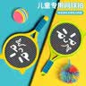Murcia儿童玩具弹力静音球拍网球2-8岁宝宝室内运动羽毛球益智训练套装 实拍图