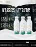 华西新希望森系牧场低温鲜奶纯牛奶3.8g乳蛋白儿童牛奶700ml极速达 实拍图