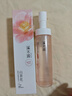 溪木源山茶花洁面泡沫氨基酸洗面奶两支装温和清洁敏感肌护肤300ml 实拍图