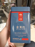 鸿雁农科院茶科所2026年新茶叶明前茶金英红英红九号春茶英德红茶100g 实拍图