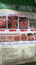 特瑞肯（TRICON）烧烤料烤肉蘸料撒料干料碟韩式风味孜然原味零添加香辛调味品500g 实拍图