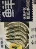 鲜京采 原装进口厄瓜多尔白虾 净重3.3斤 大号30-40规格 50-66只/盒 实拍图