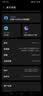 努比亚（nubia）红魔11S Pro+第五代骁龙8至尊领先版 16GB+512GB 氘锋透明暗夜 双冷散热 游戏手机 实拍图