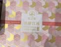 燕之屋即食燕窝礼盒中秋节礼物送长辈妈妈生日礼物女生礼品花漾70g*5瓶 实拍图