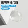 墨斗鱼透明防撞门挡2个装 免打孔圆形门碰卫生间创意防撞贴阻门器 实拍图