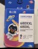 格之格 适用惠普680墨盒 3638墨盒2677 3766 5088 2679 3777 1118 4538 2678 3636打印机墨盒680黑色彩色套装 实拍图