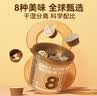 知味轩每日坚果825g小金桶干湿分离独立小罐全家桶孕妇果干零食坚果礼盒 【1桶】小金桶825g（33罐） 实拍图
