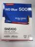 西部数据（WD）固态硬盘sn5000/sn5100/sn7100原闪迪NVME M.2 2280 PCle4.0台式机笔记本AI2T4T电脑ssd固态硬盘 SN5100 500GB 实拍图