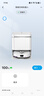 美的（Midea）V16 Pro扫地机器人扫拖一体自动清洗 【双系统自清洁】80℃热水洗毛发0缠洗地机水箱版 实拍图