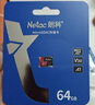 朗科（Netac）64GB TF（MicroSD）存储卡 A1 U3 V30 4K  行车记录仪专用监控卡 适用360海康凌度盯盯拍等 实拍图