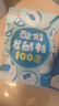 川秀酸奶发酵菌100菌10g乳酸菌家用自制做酸奶益生菌发酵粉剂酸奶菌粉 实拍图
