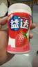 益达 无糖口香糖 清爽草莓味 98g约70粒/瓶 口气清新糖 休闲零食糖果 实拍图