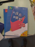 【新华书店】从课本到奥数小学一二三四五六年级上册下册举一反三AB版数学思维逻辑训练全解课堂同步练习册竞赛拓展专题第三版奥赛培优 【A+B版】从课本到奥数（全2册） 四年级上册 实拍图