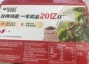 雀巢（Nestle）【樊振东同款】1+2原味低糖*速溶咖啡三合一冲调饮品30条450g 实拍图