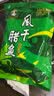 味肴腊品湖北风干鱼咸鱼500克腊鱼块咸鱼干腊肉荆门自制土特产农家 实拍图