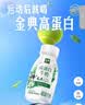 伊利金典4.4g高蛋白牛奶整箱 250ml*10瓶  礼盒装 实拍图