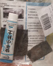 仆旅汽车自喷漆漆面划痕修复专用神器手喷漆防锈修补漆面珍珠白套装 实拍图