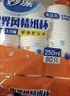 妙洁 纸杯一次性杯子 增厚商务杯 大号270ML*100只 实拍图